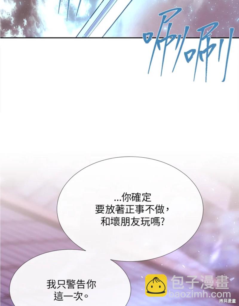 第105话57