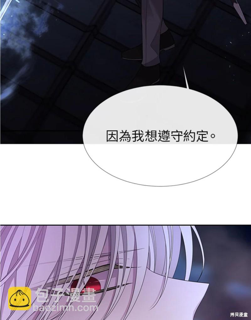 第105话59