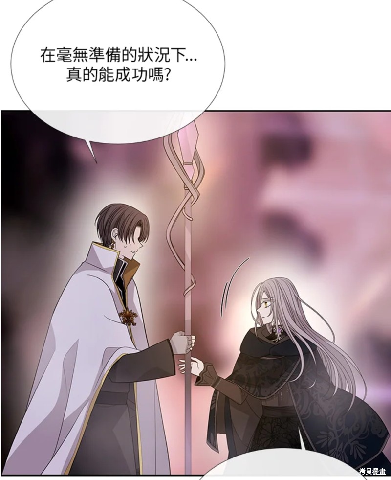 第105话6