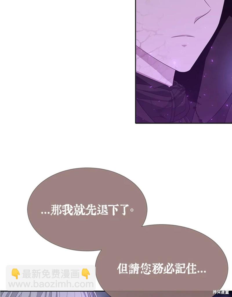 第105话62