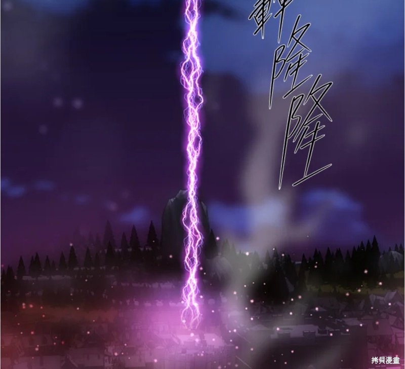 第105话66