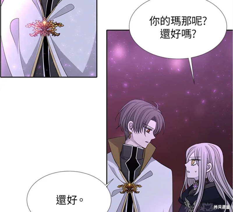 第105话71