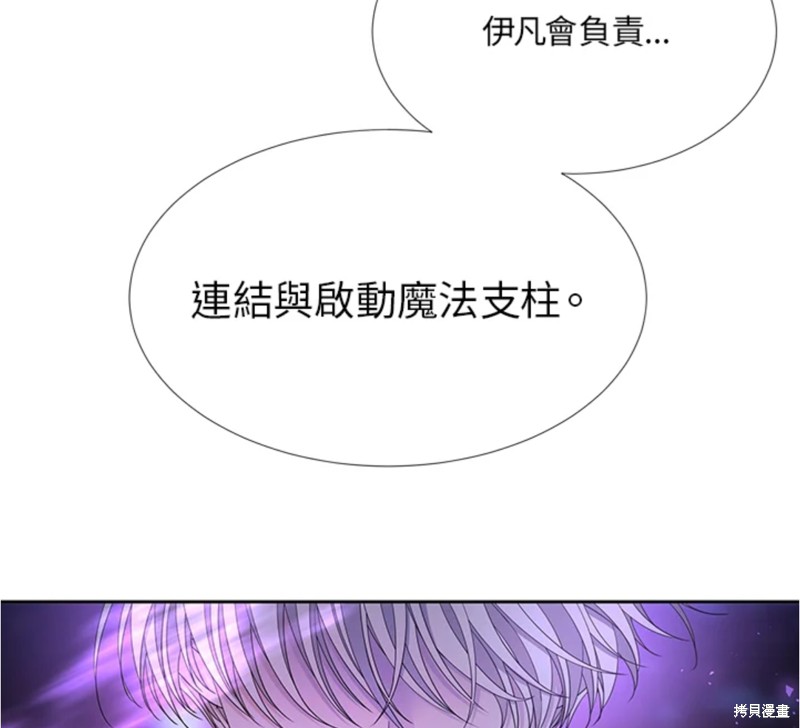 第105话75