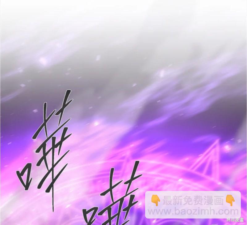 第105话79