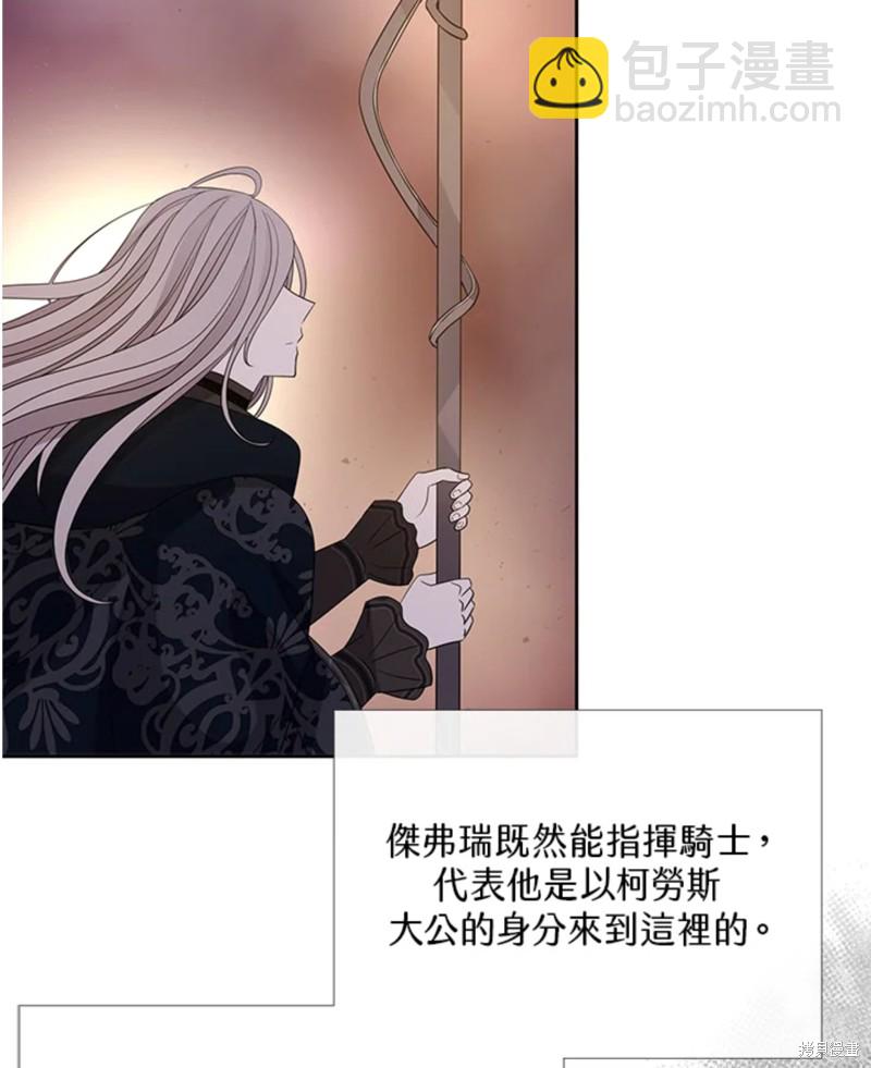 第105话9