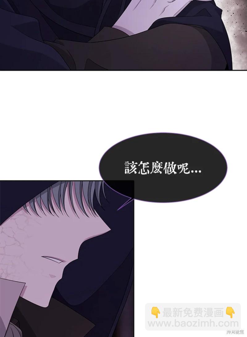第106话14