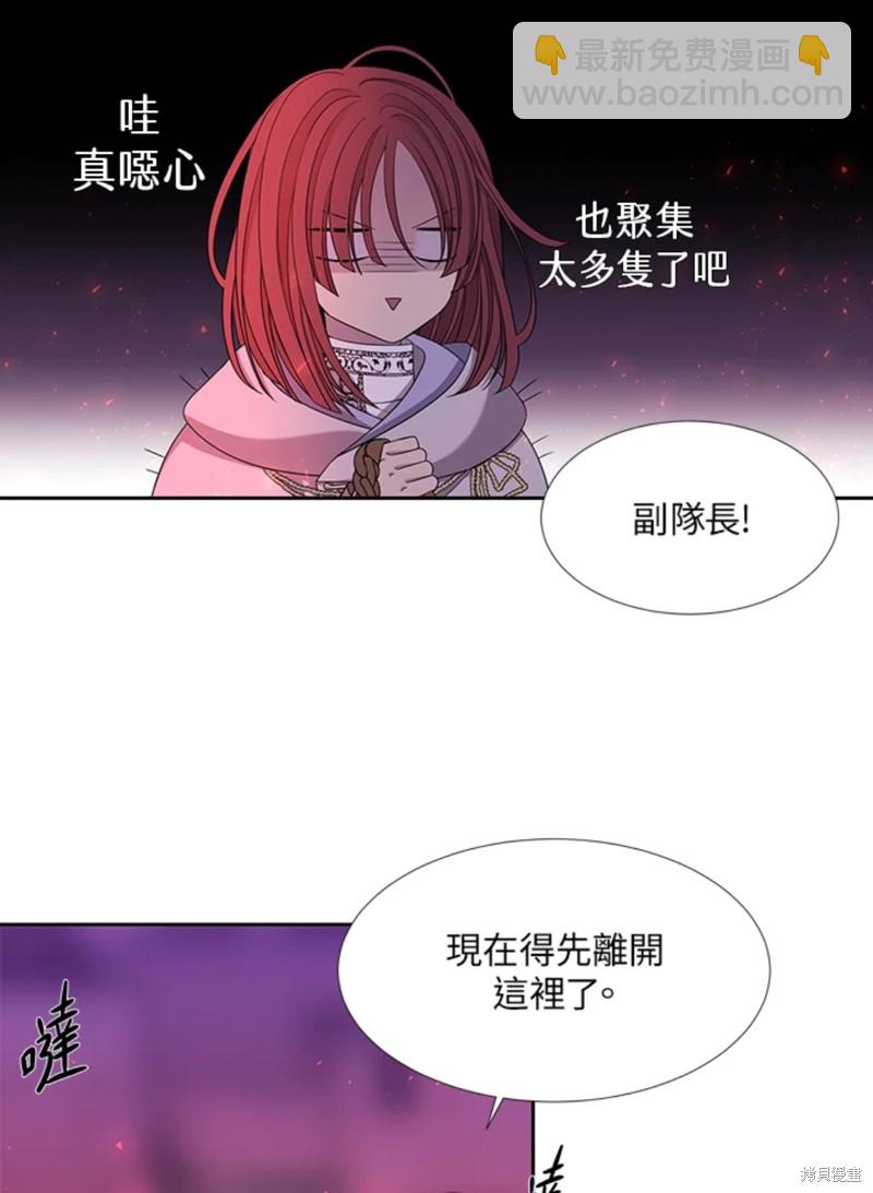 第106话23
