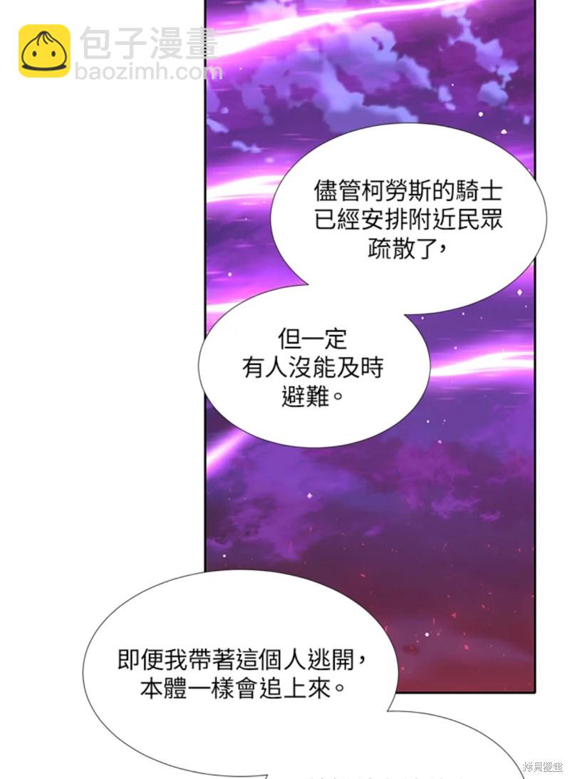 第106话25
