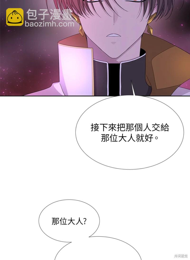 第106话28