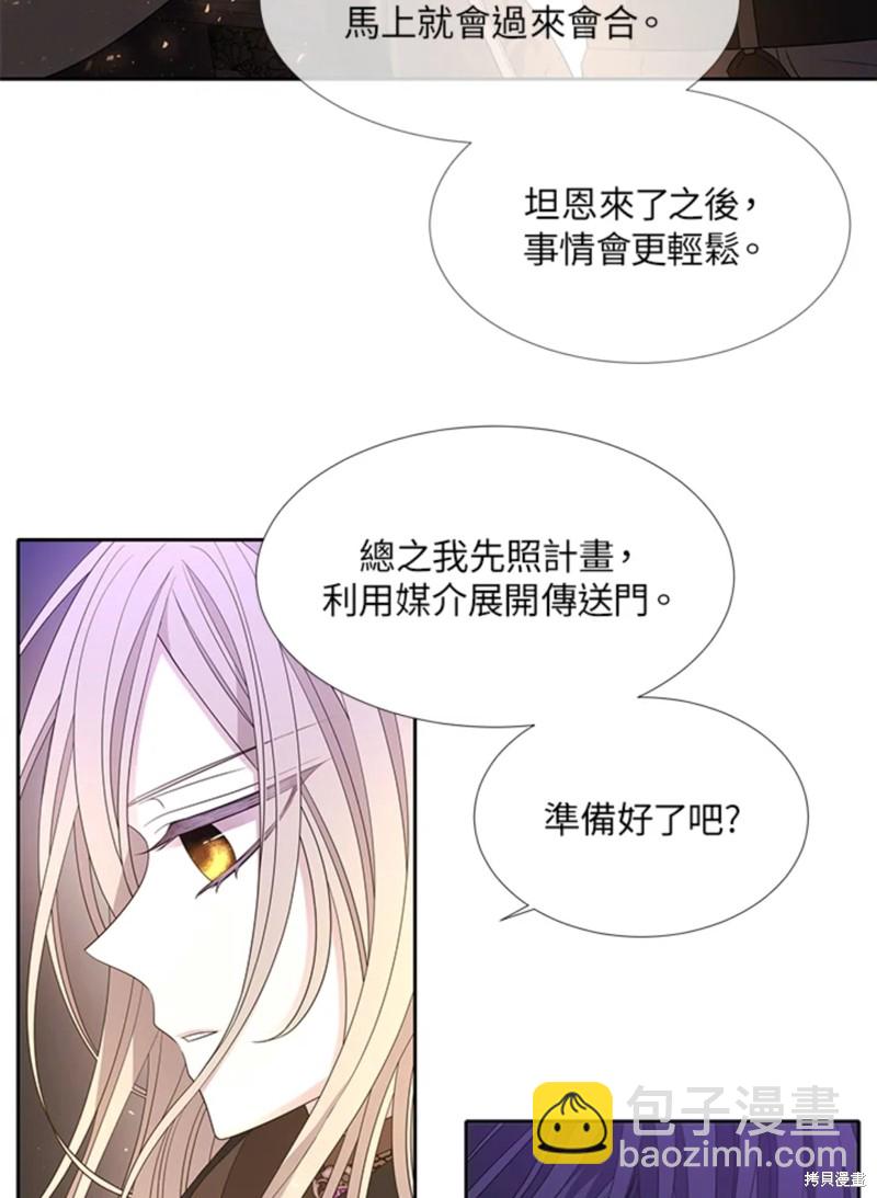第106话33