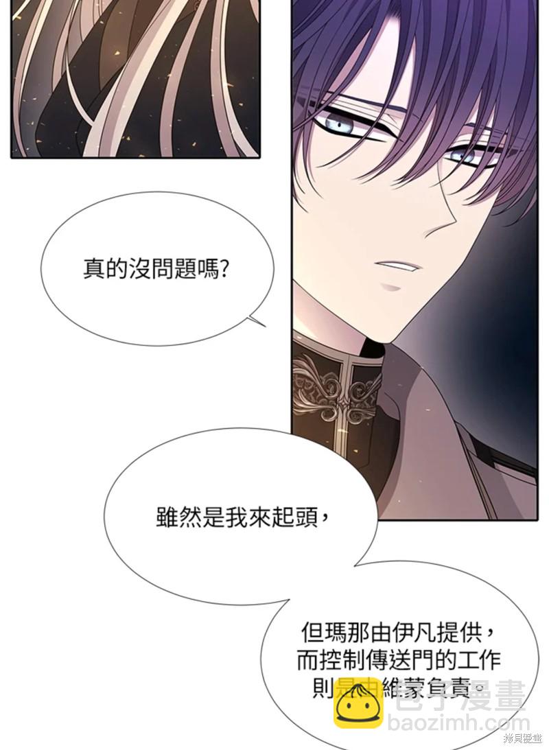 第106话34