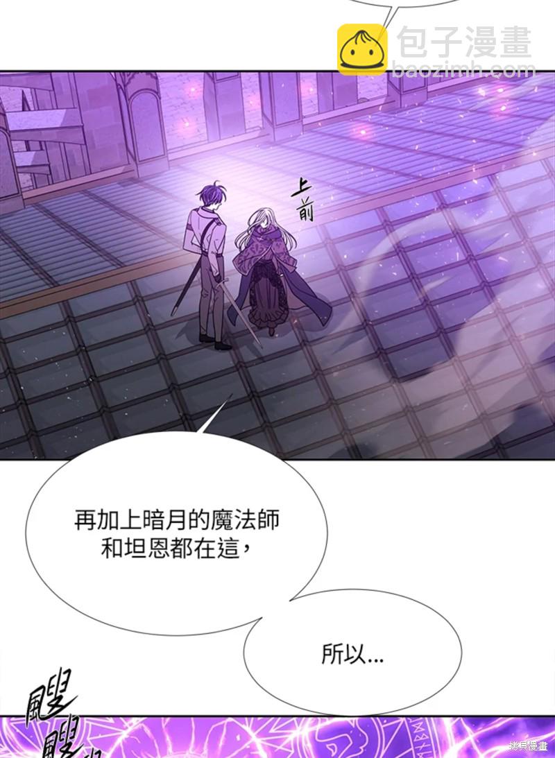 第106话35