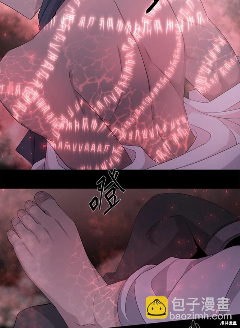第106话38