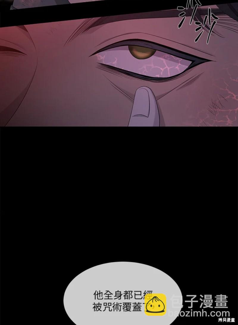 第106话39