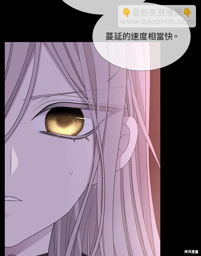 第106话40