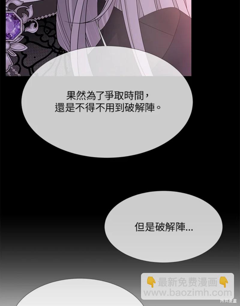 第106话41