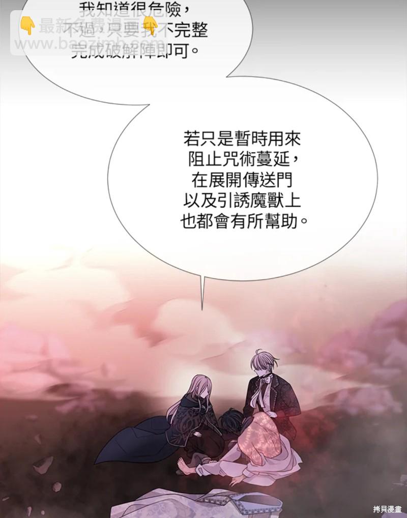 第106话42