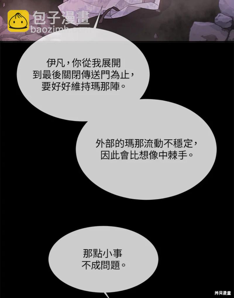 第106话43