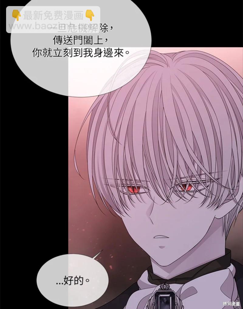 第106话45