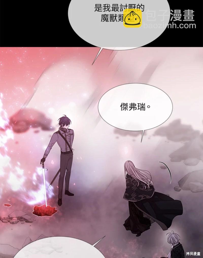 第106话48