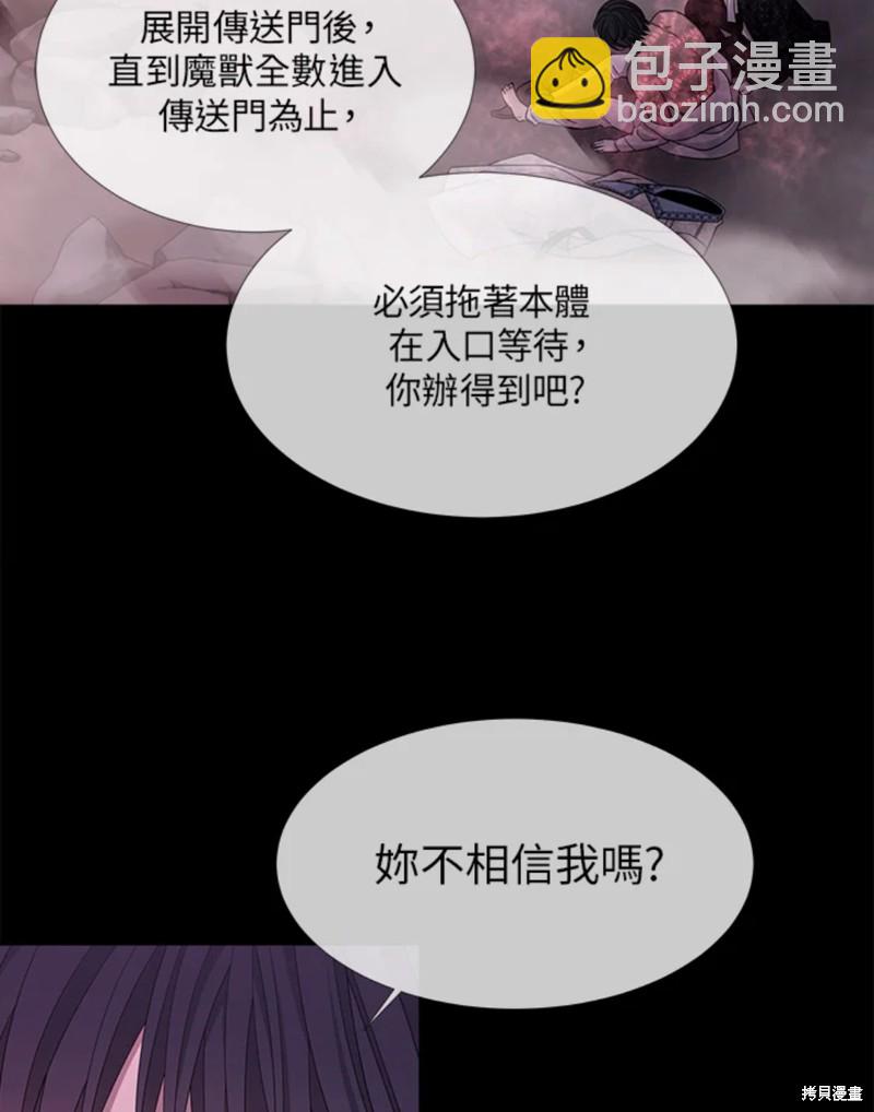 第106话49