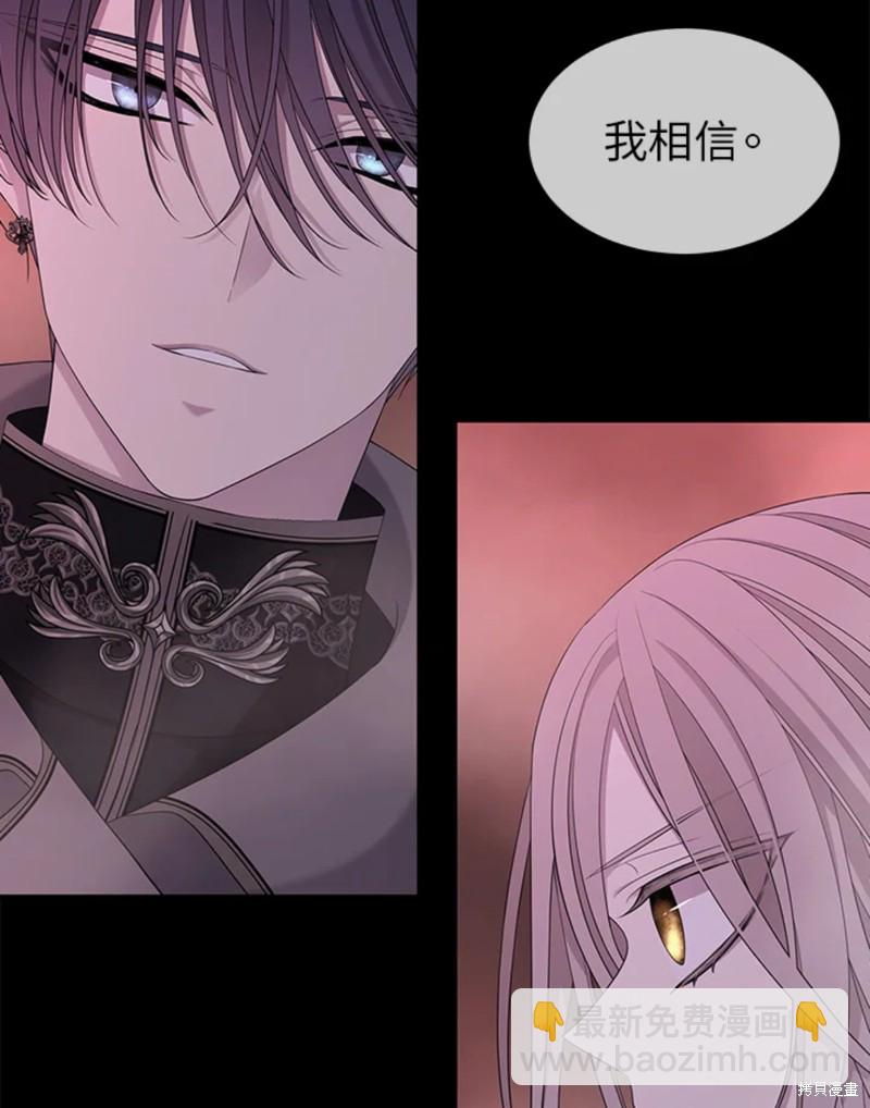 第106话54