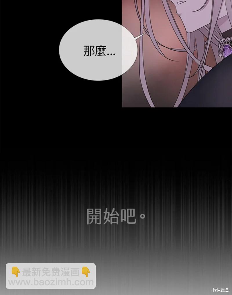 第106话55