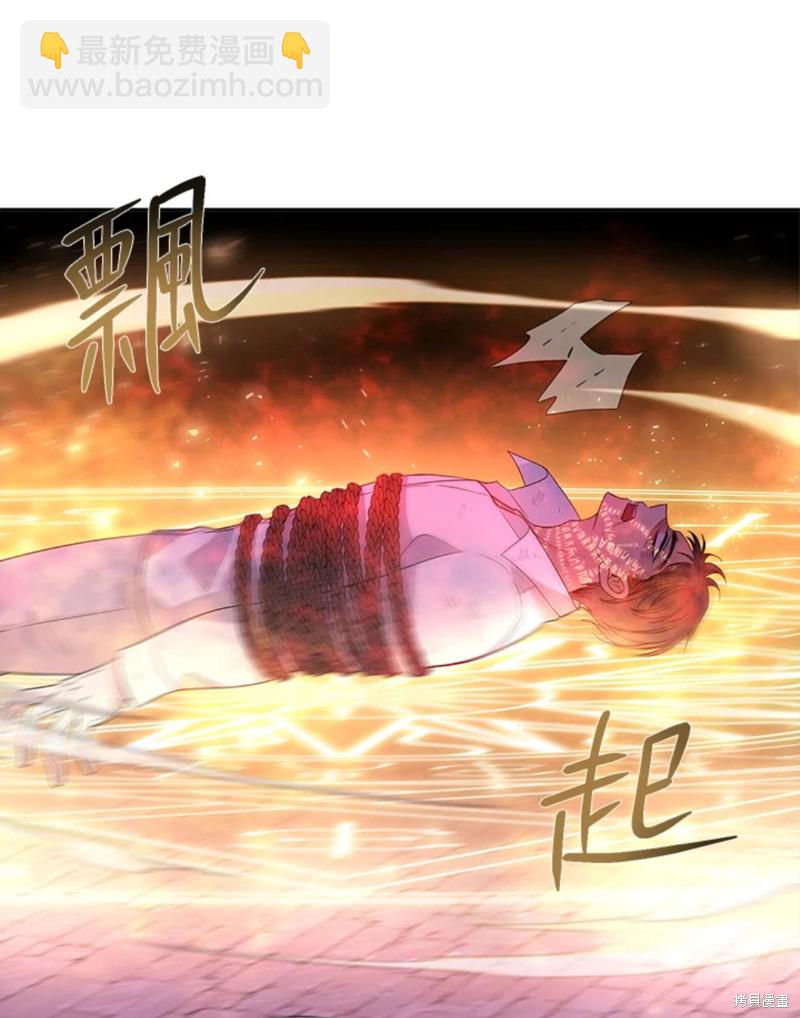 第106话59
