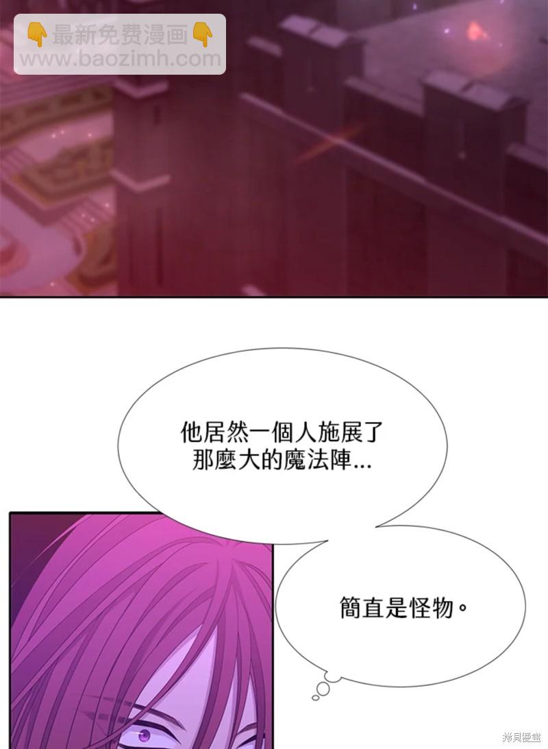 第106话6
