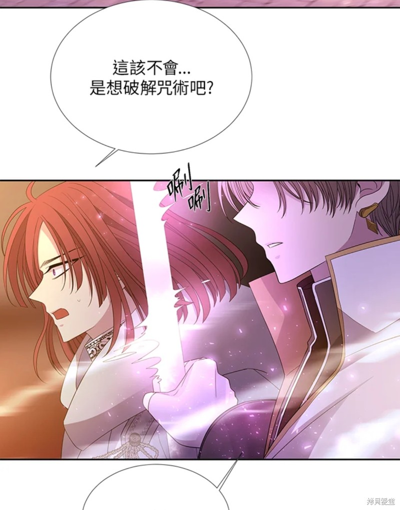 第106话60