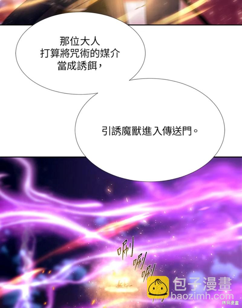 第106话62