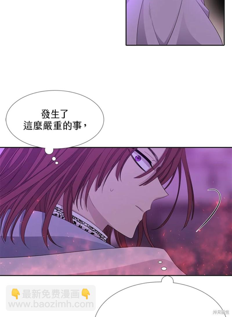 第106话8
