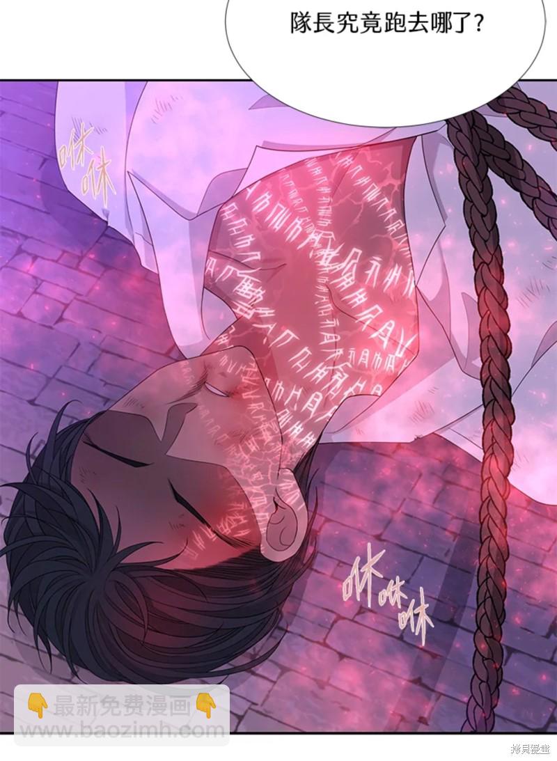 第106话9