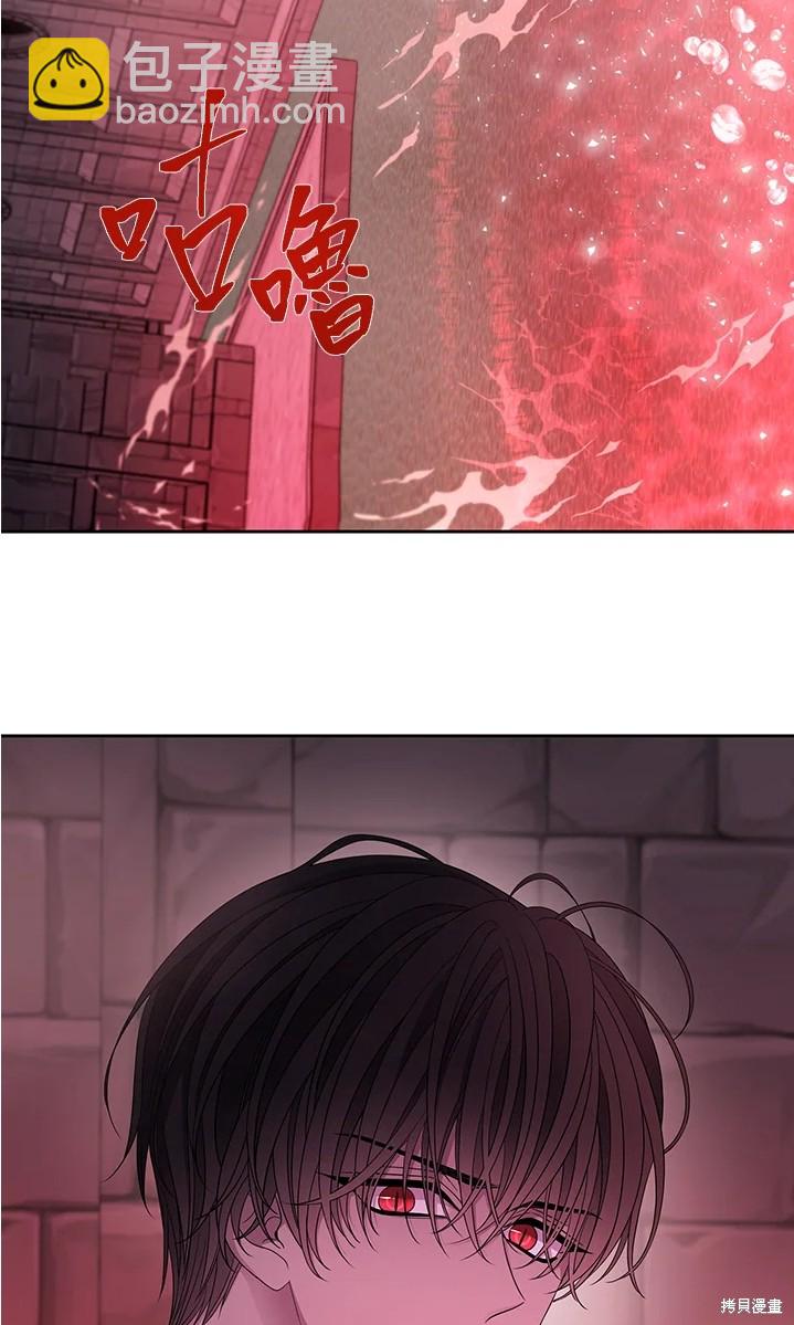 第109话10