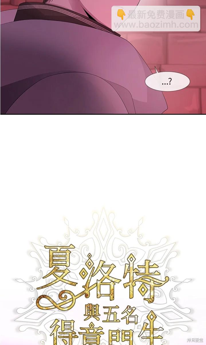 第109话11