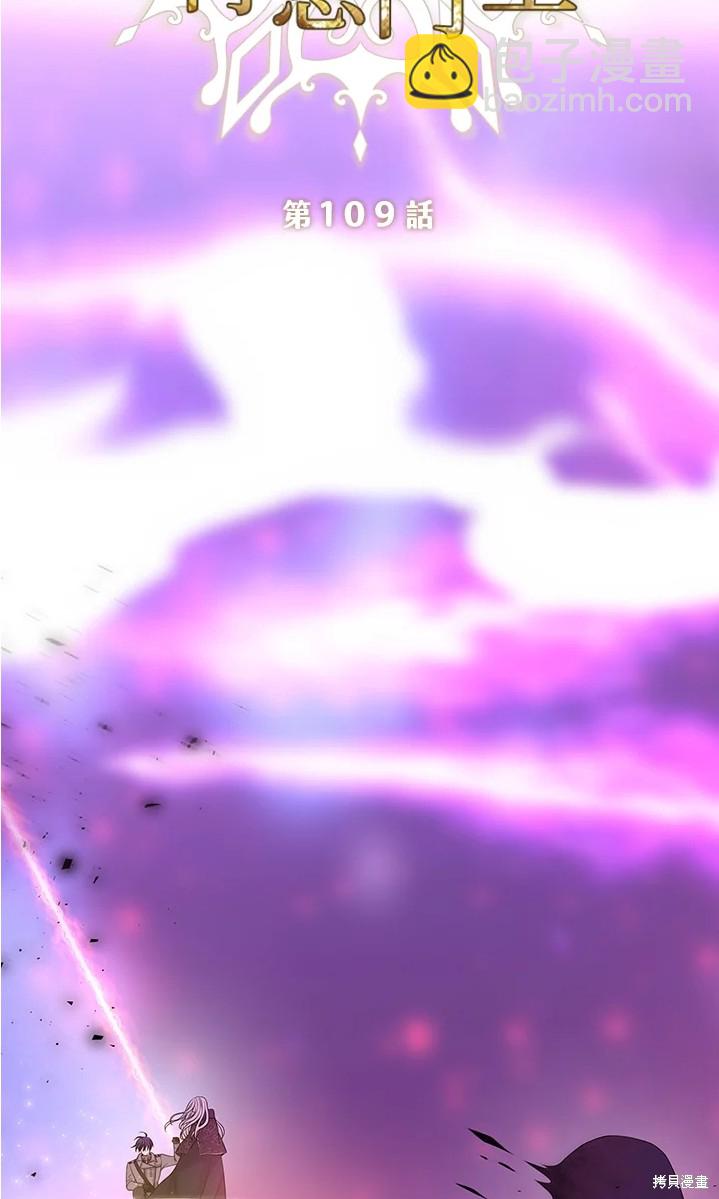 第109话12