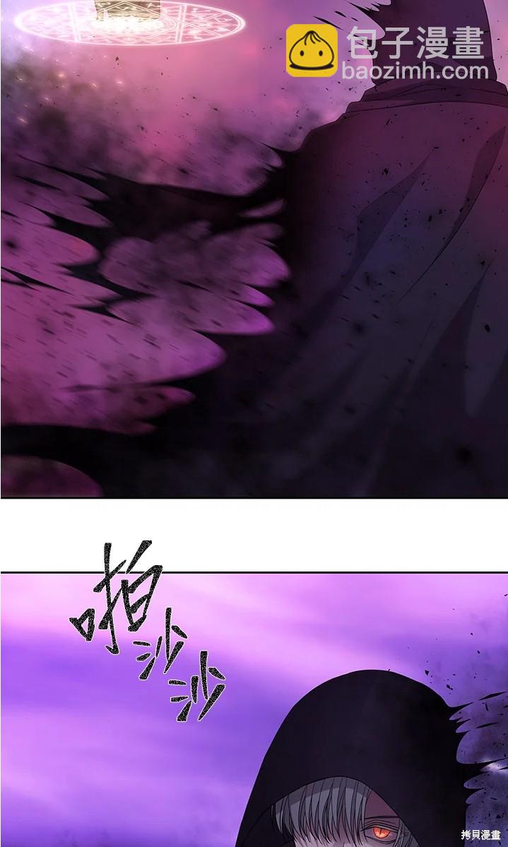 第109话13