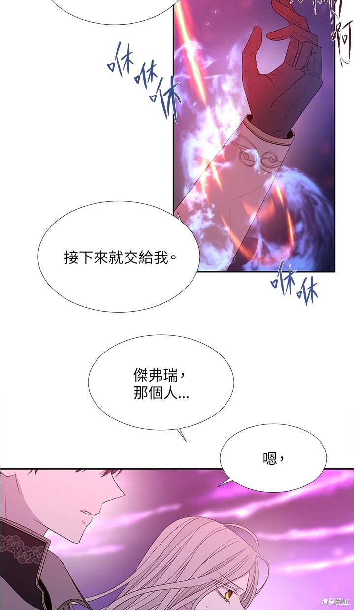 第109话27