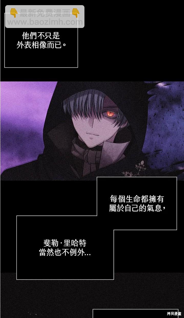 第109话30