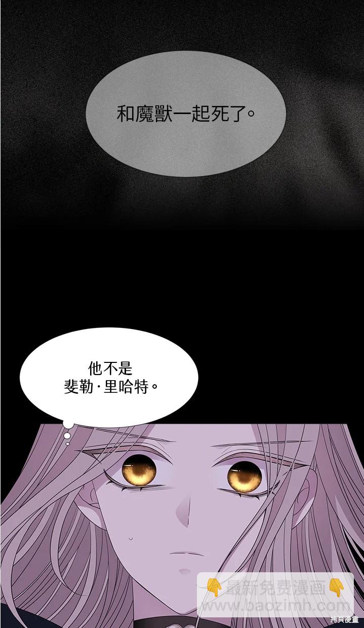 第109话33