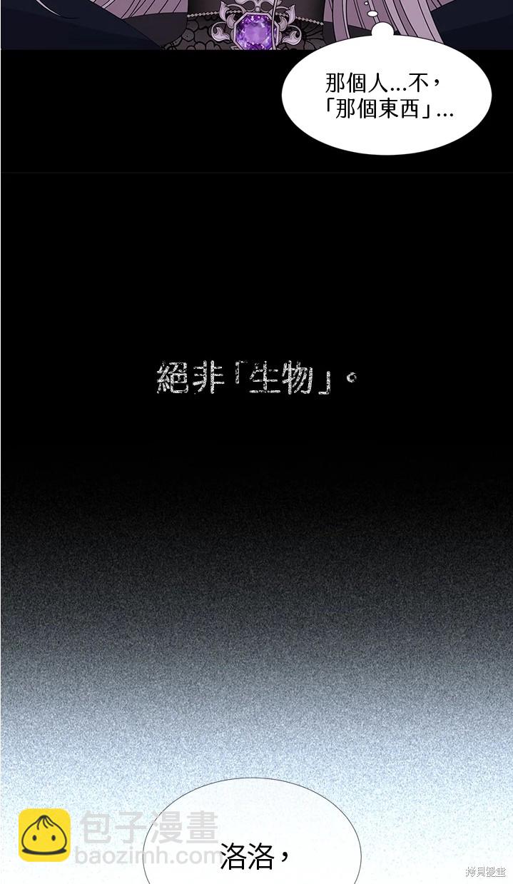 第109话34