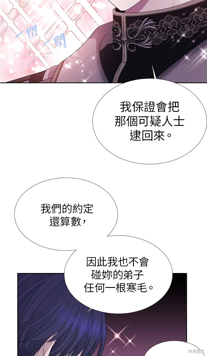 第109话36
