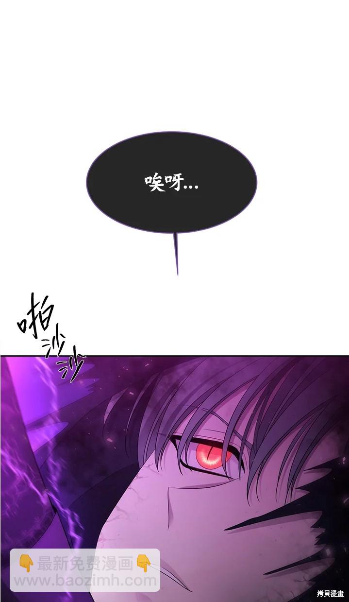 第109话38