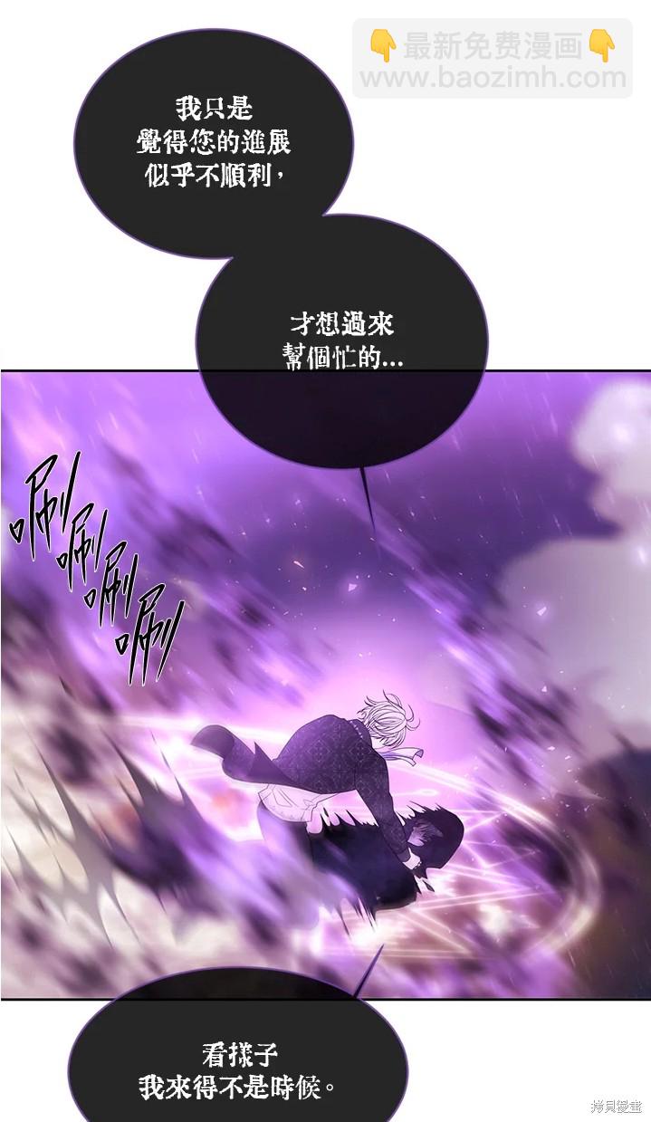 第109话40