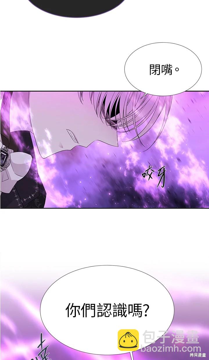 第109话41