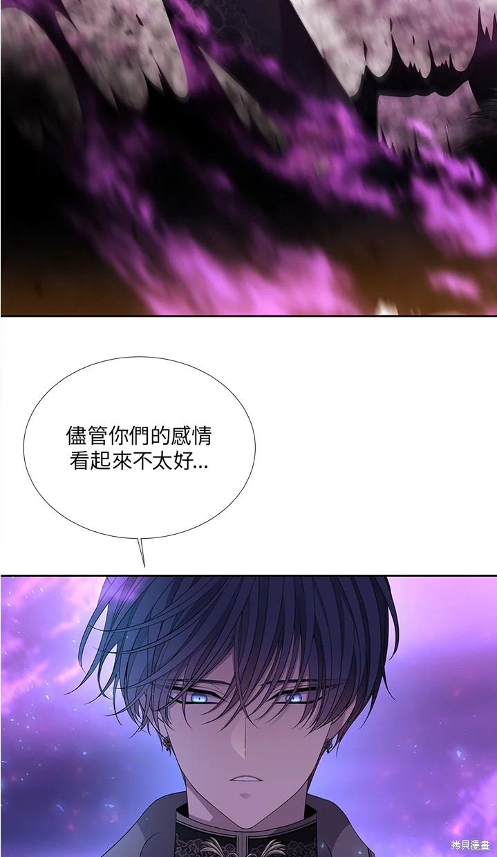 第109话43