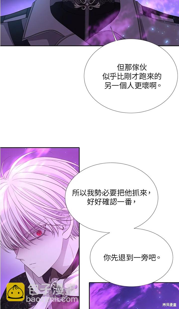 第109话44
