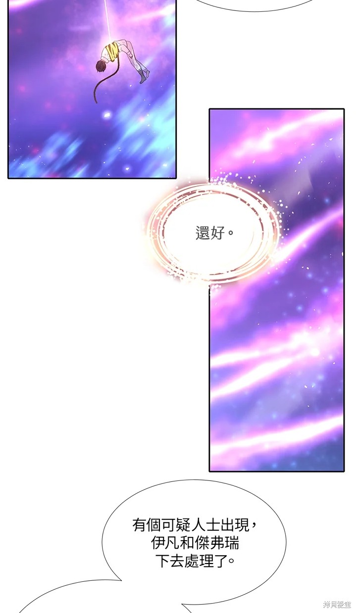 第109话47