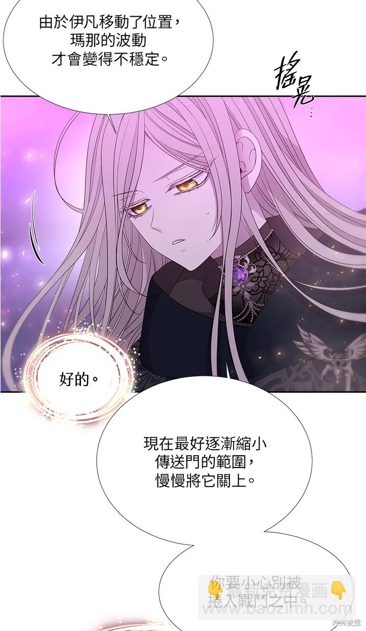 第109话48