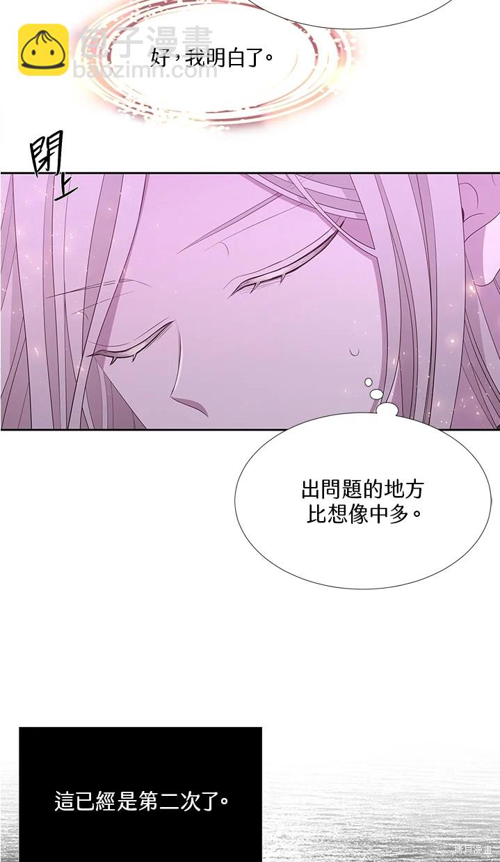 第109话53
